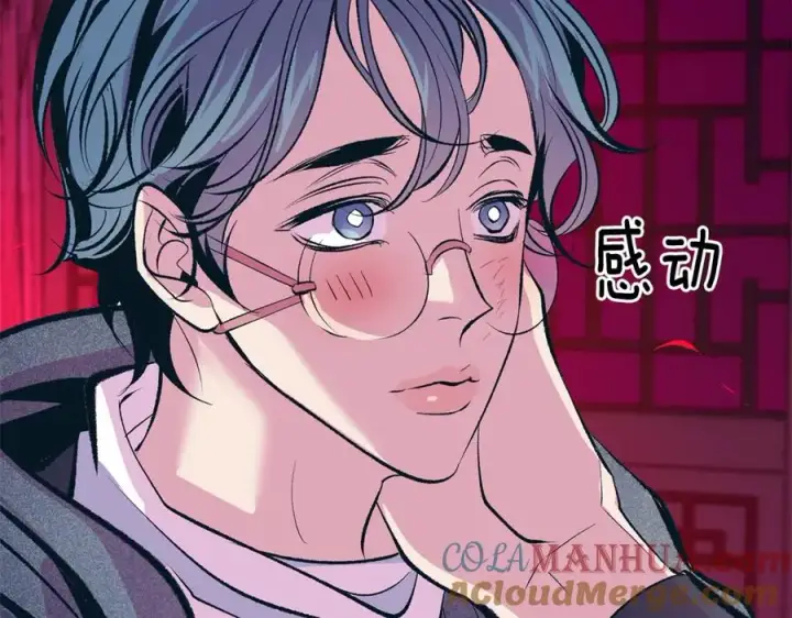漫画《修罗的恋人》第21话 故意支开第89张图