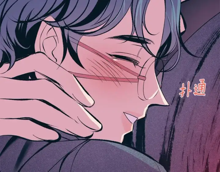 漫画《修罗的恋人》第21话 故意支开第95张图