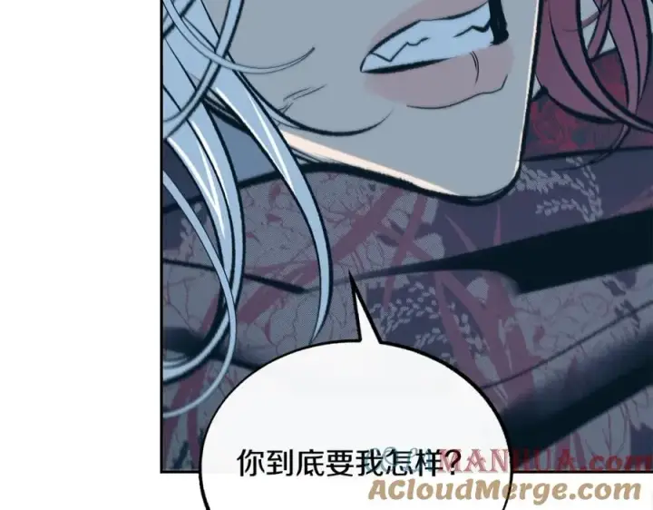 漫画《修罗的恋人》第22话 草芽的身世第145张图