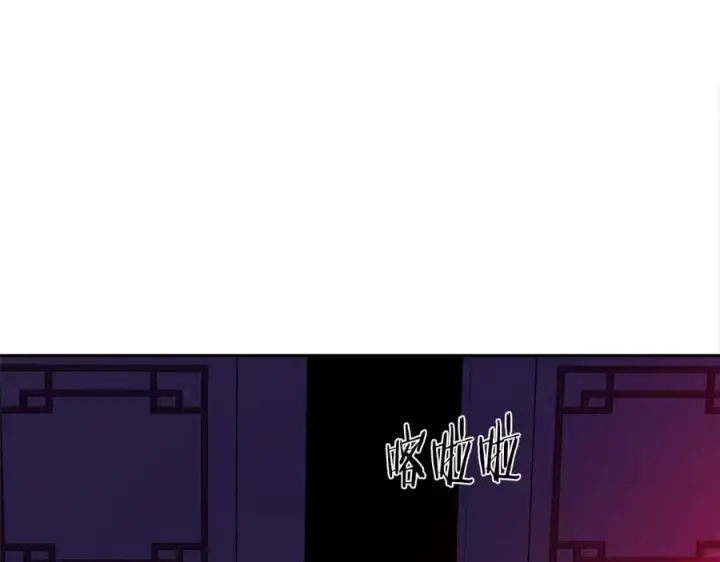 漫画《修罗的恋人》第22话 草芽的身世第31张图