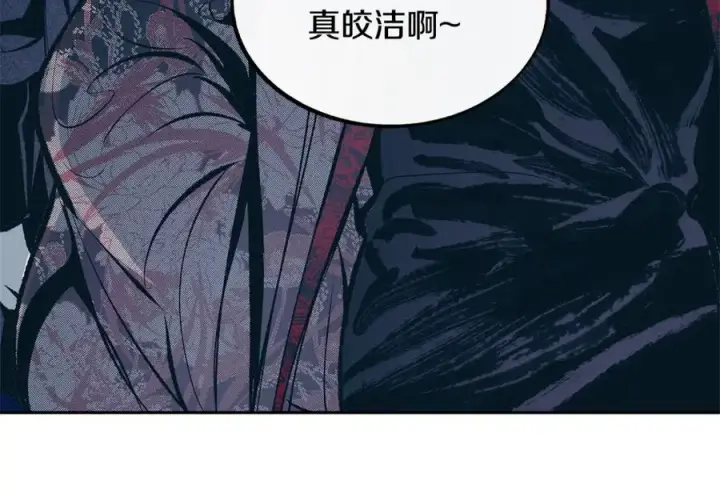 漫画《修罗的恋人》第22话 草芽的身世第58张图