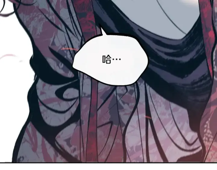 漫画《修罗的恋人》第23话 万丈深渊第172张图