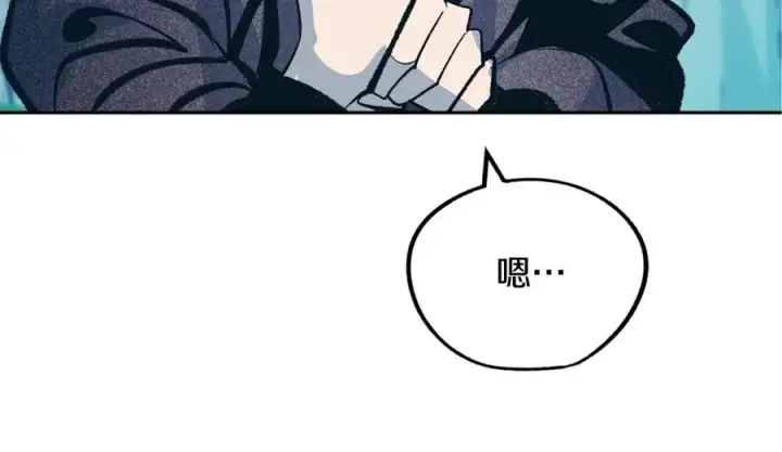 漫画《修罗的恋人》第23话 万丈深渊第36张图