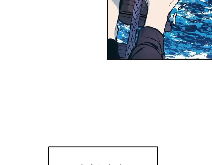 漫画《修罗的恋人》第23话 万丈深渊第46张图