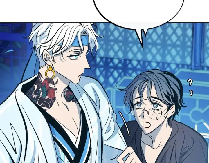 漫画《修罗的恋人》第24话 白郎第100张图