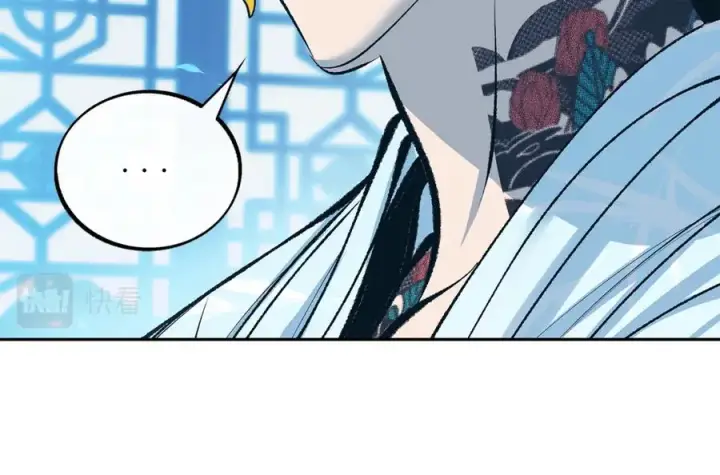 漫画《修罗的恋人》第24话 白郎第104张图