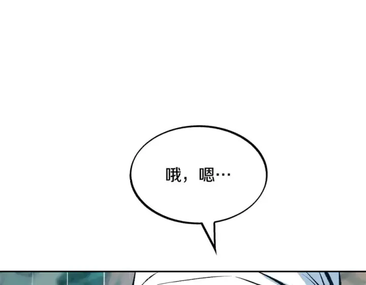漫画《修罗的恋人》第24话 白郎第172张图