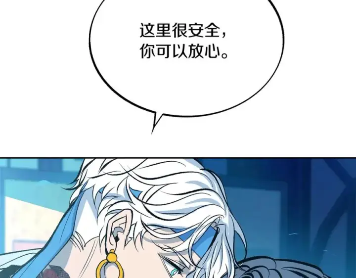 漫画《修罗的恋人》第24话 白郎第28张图