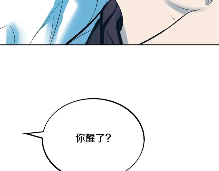 漫画《修罗的恋人》第24话 白郎第7张图