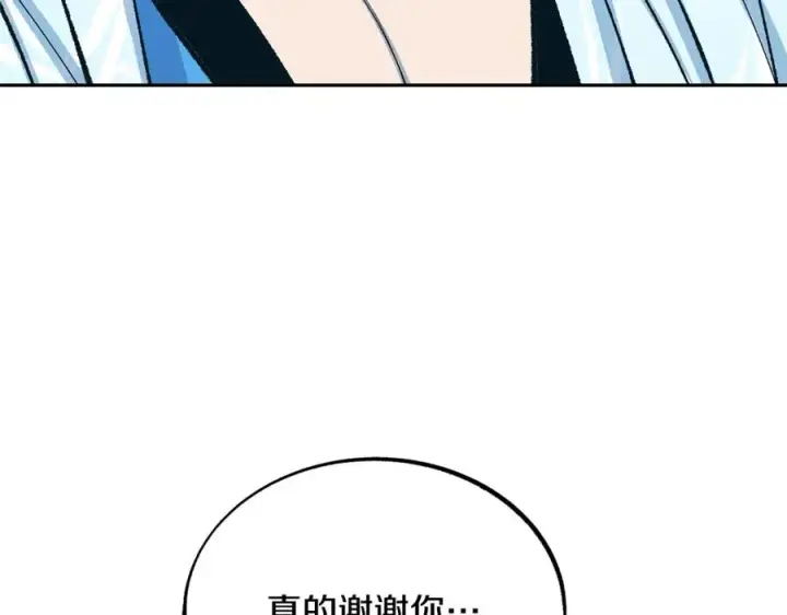 漫画《修罗的恋人》第24话 白郎第90张图