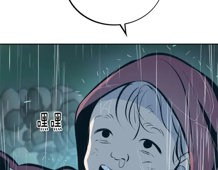 漫画《修罗的恋人》第25话 你在哪里第11张图