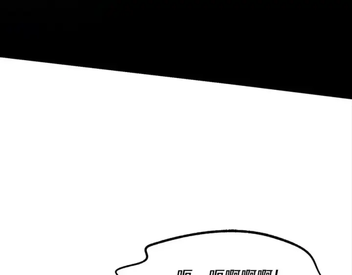 漫画《修罗的恋人》第25话 你在哪里第131张图