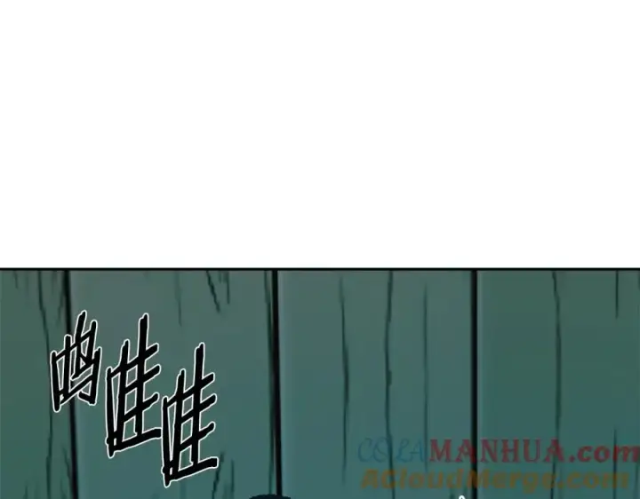 漫画《修罗的恋人》第25话 你在哪里第145张图