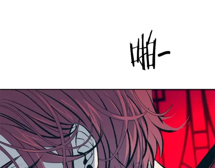 漫画《修罗的恋人》第26话 太子殿下第159张图