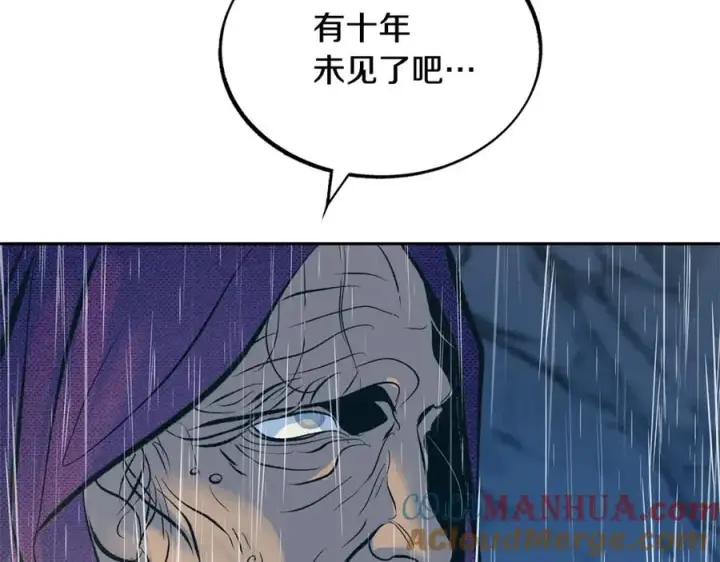 漫画《修罗的恋人》第26话 太子殿下第177张图