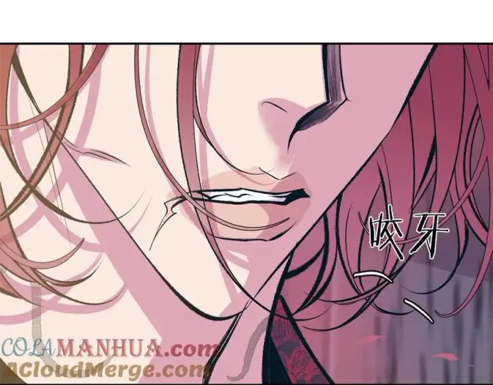漫画《修罗的恋人》第27话 逆我者亡第101张图