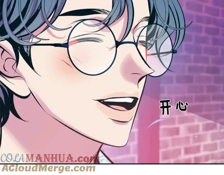 漫画《修罗的恋人》第28话 趣味相投第109张图