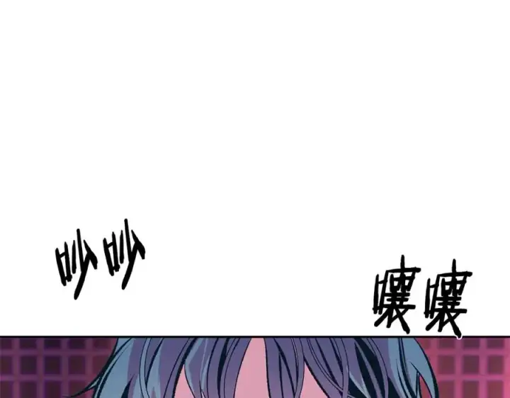 漫画《修罗的恋人》第28话 趣味相投第206张图