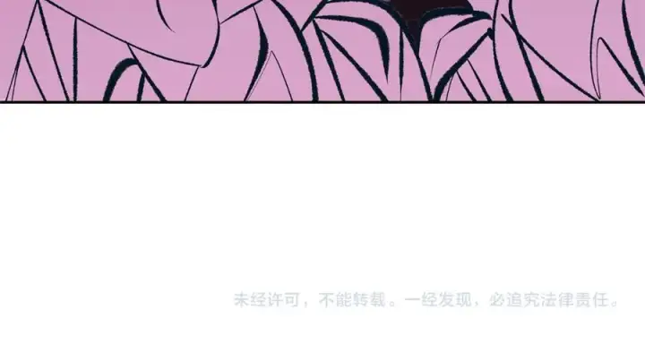 漫画《修罗的恋人》第28话 趣味相投第211张图