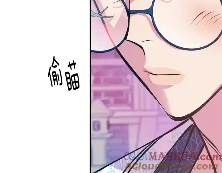 漫画《修罗的恋人》第28话 趣味相投第93张图