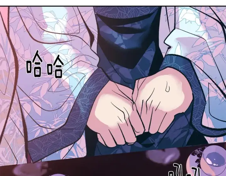 漫画《修罗的恋人》第29话 熟能生巧第12张图