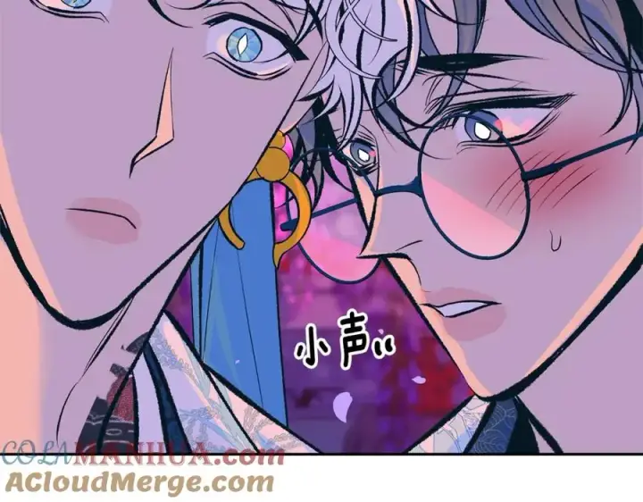 漫画《修罗的恋人》第29话 熟能生巧第165张图