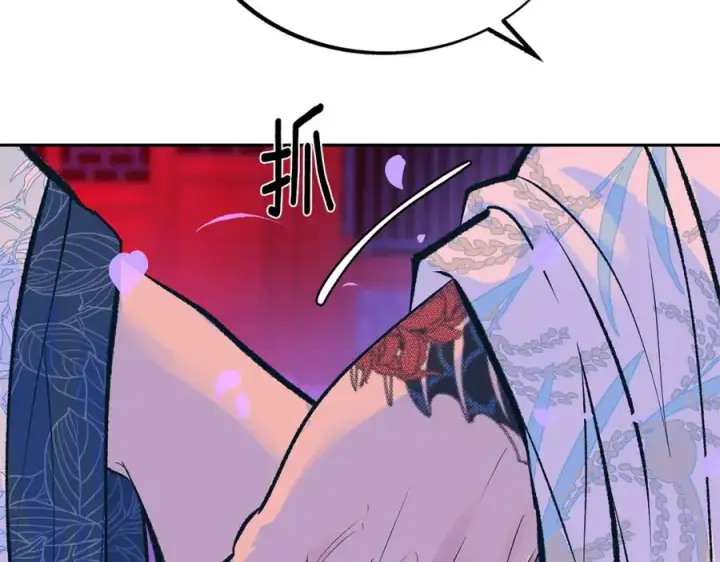 漫画《修罗的恋人》第29话 熟能生巧第170张图