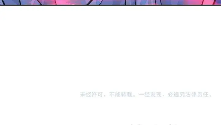 漫画《修罗的恋人》第29话 熟能生巧第196张图