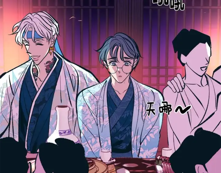 漫画《修罗的恋人》第29话 熟能生巧第6张图