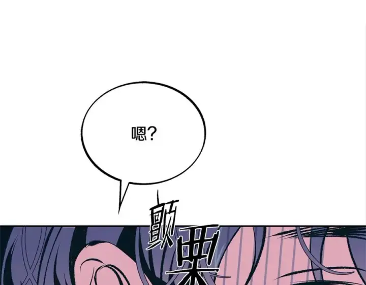 漫画《修罗的恋人》第29话 熟能生巧第63张图