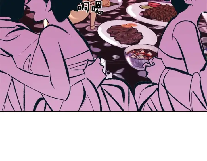 漫画《修罗的恋人》第29话 熟能生巧第7张图
