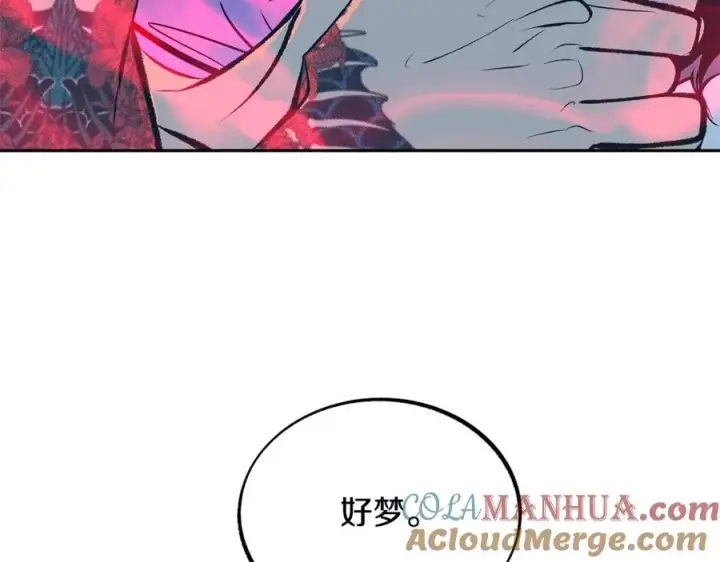 漫画《修罗的恋人》第30话 再也回不去了第113张图