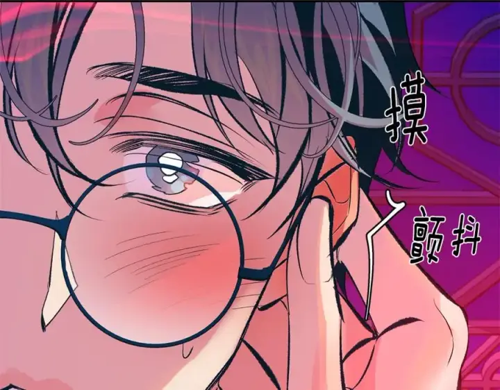漫画《修罗的恋人》第30话 再也回不去了第23张图