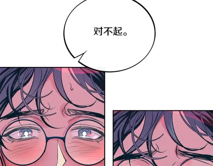 漫画《修罗的恋人》第30话 再也回不去了第55张图