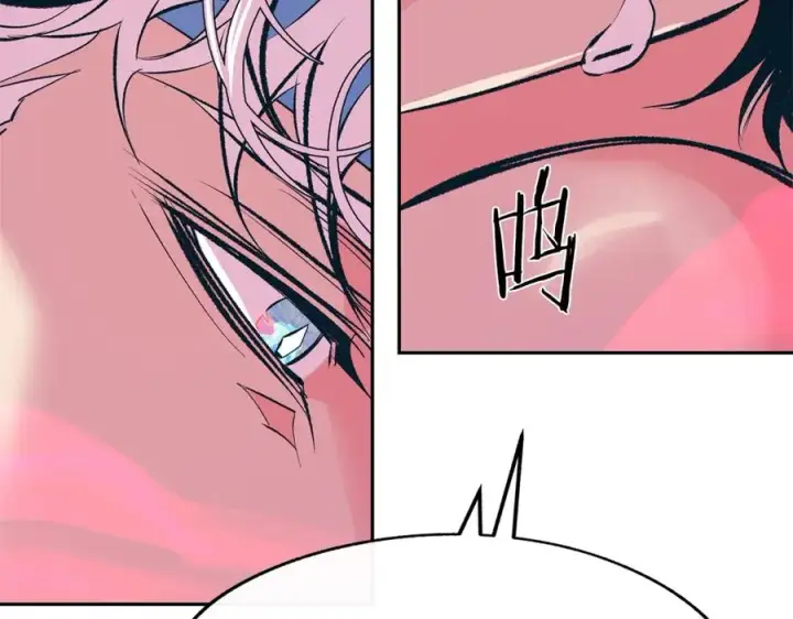 漫画《修罗的恋人》第30话 再也回不去了第79张图