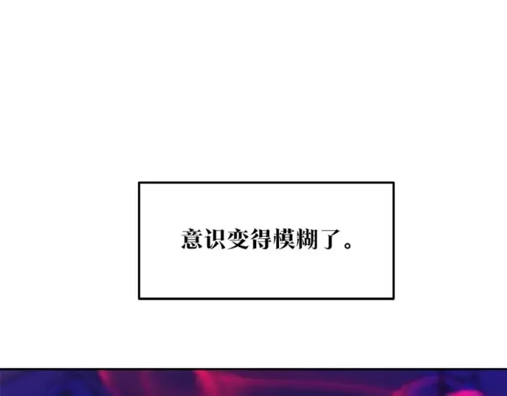 漫画《修罗的恋人》第30话 再也回不去了第92张图
