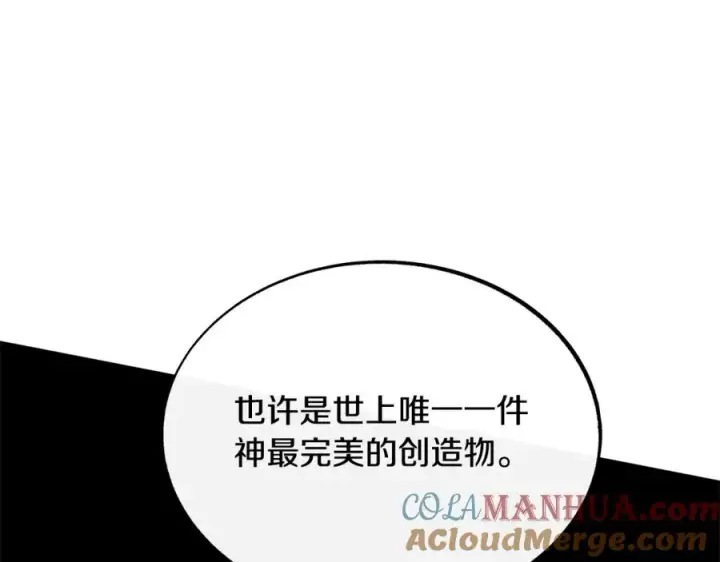 漫画《修罗的恋人》第31话 分别第101张图