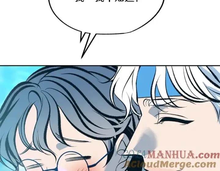 漫画《修罗的恋人》第31话 分别第137张图