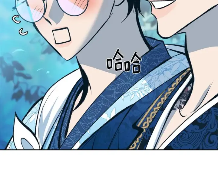 漫画《修罗的恋人》第31话 分别第138张图