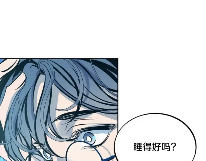 漫画《修罗的恋人》第31话 分别第16张图