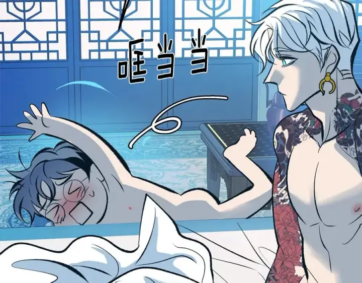 漫画《修罗的恋人》第31话 分别第22张图