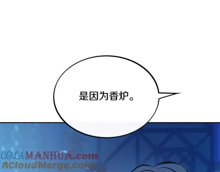 漫画《修罗的恋人》第31话 分别第29张图
