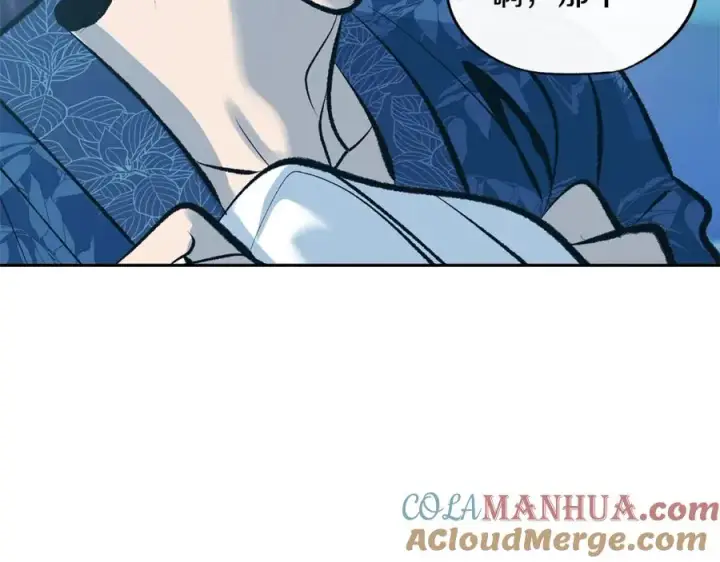 漫画《修罗的恋人》第31话 分别第81张图