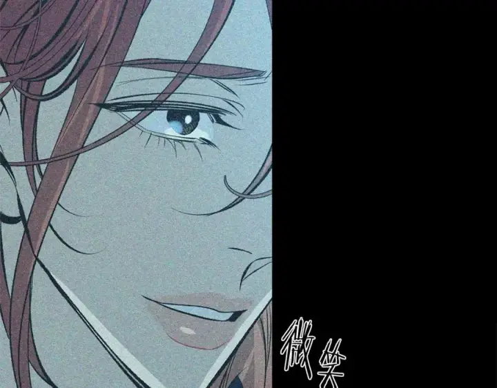 漫画《修罗的恋人》第32话 修罗的祭坛第120张图