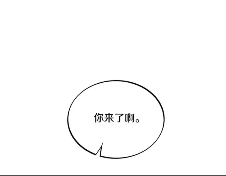 漫画《修罗的恋人》第32话 修罗的祭坛第184张图