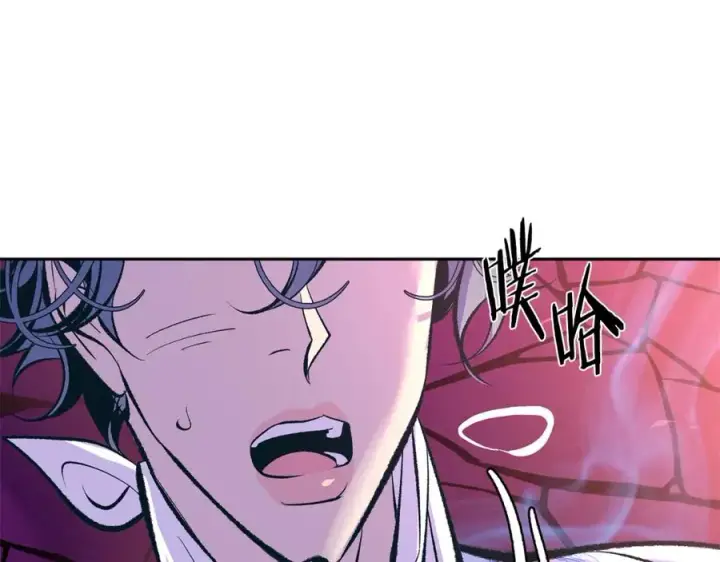 漫画《修罗的恋人》第32话 修罗的祭坛第23张图