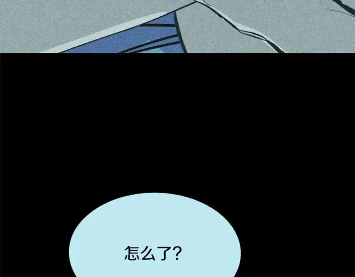 漫画《修罗的恋人》第32话 修罗的祭坛第96张图