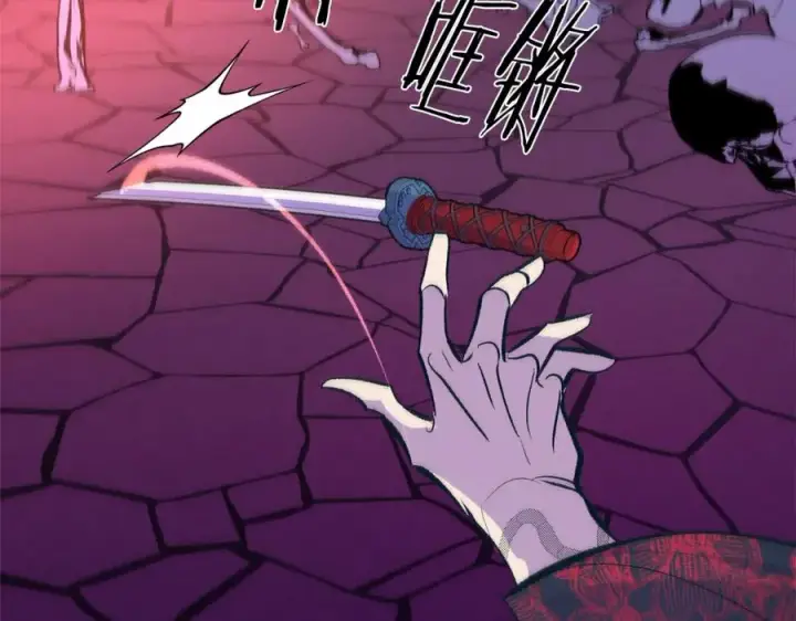 漫画《修罗的恋人》第33话 同入地狱第106张图