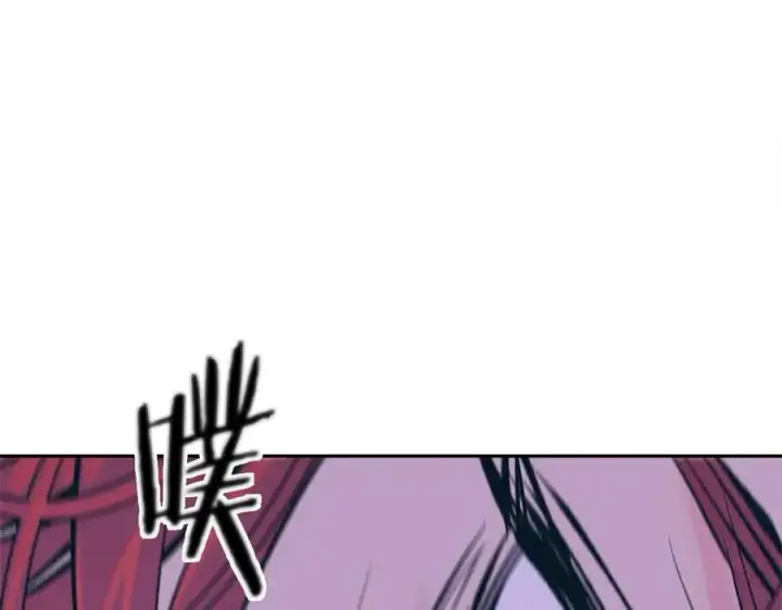 漫画《修罗的恋人》第33话 同入地狱第163张图