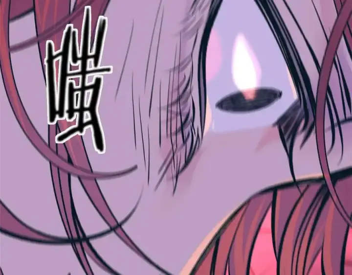 漫画《修罗的恋人》第33话 同入地狱第164张图